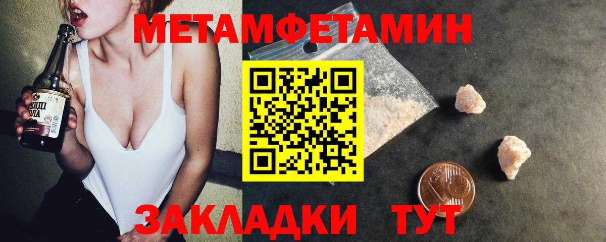 Amphetamine  АМФЕТАМИН 97%  АМФ  Вход с VPN  Елабуга 