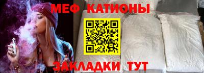 эйфоретик Краснодар