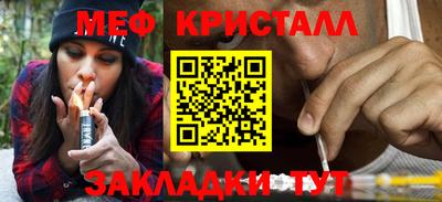 эйфоретик Краснодар