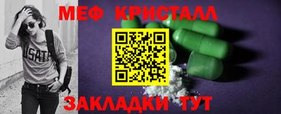 эйфоретик Краснодар