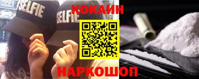эйфоретик Краснодар