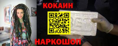 бошки Краснознаменск