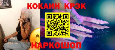 меф VHQ Краснокаменск