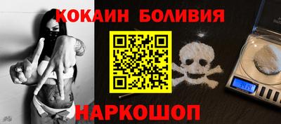 бошки Краснознаменск