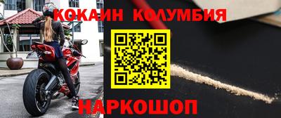 меф VHQ Краснокаменск
