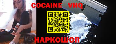 эйфоретик Краснодар