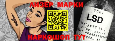 эйфоретик Краснодар