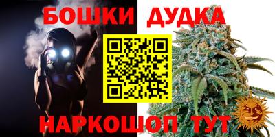 эйфоретик Краснодар