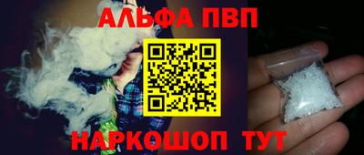 бошки Краснознаменск