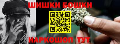 бошки Краснознаменск