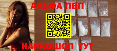 меф VHQ Краснокаменск