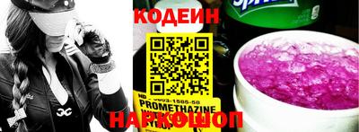 эйфоретик Краснодар