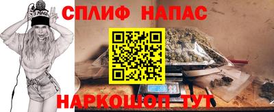 меф VHQ Краснокаменск