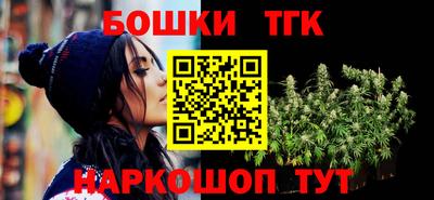 бошки Краснознаменск