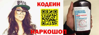 меф VHQ Краснокаменск