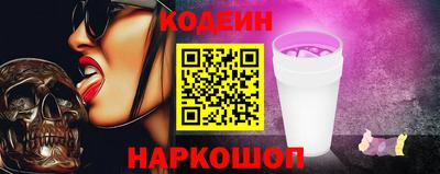 бошки Краснознаменск