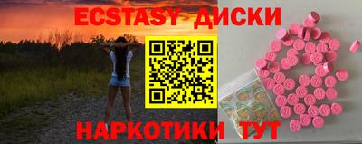 меф VHQ Краснокаменск