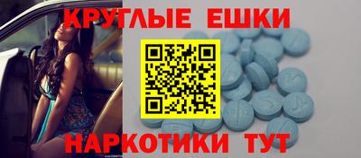 эйфоретик Краснодар