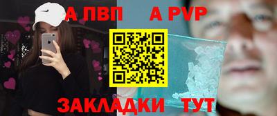 эйфоретик Краснодар