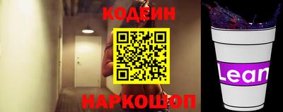 эйфоретик Краснодар