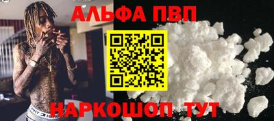 эйфоретик Краснодар