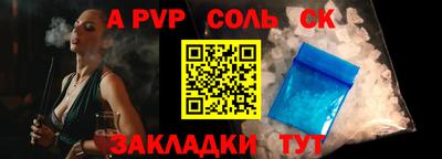 меф VHQ Краснокаменск