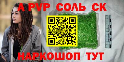 бошки Краснознаменск