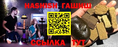 эйфоретик Краснодар
