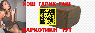 меф VHQ Краснокаменск