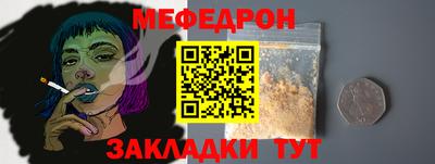 эйфоретик Краснодар
