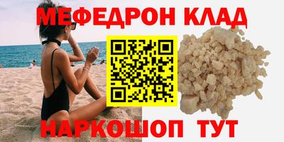 бошки Краснознаменск