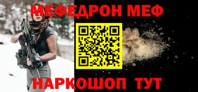 бошки Краснознаменск