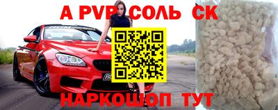 меф VHQ Краснокаменск