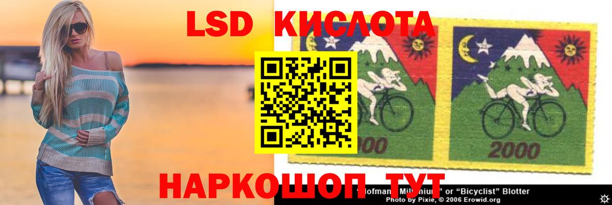 LSD-25 экстази  LSD-25 экстази кислота  Вход с VPN  Елабуга  LSD-25 экстази кислота 