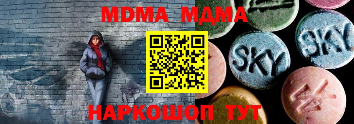 МАРИХУАНА  Вход с VPN  МЕФ кристаллы  COCAIN  Елабуга  ГАШИШ 