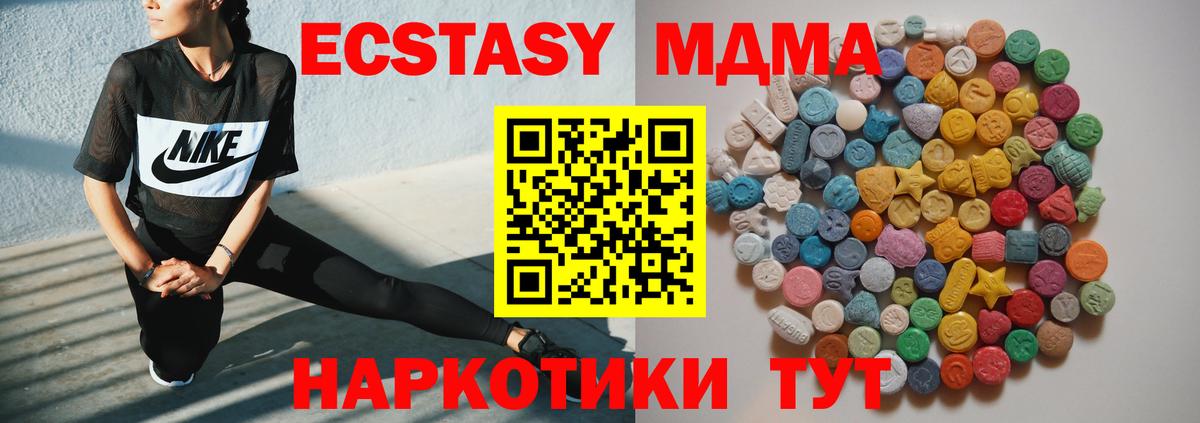 Галлюциногенные грибы Елабуга