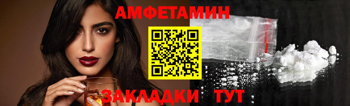 Елабуга  МЕТАМФЕТАМИН кристалл  Вход с VPN 