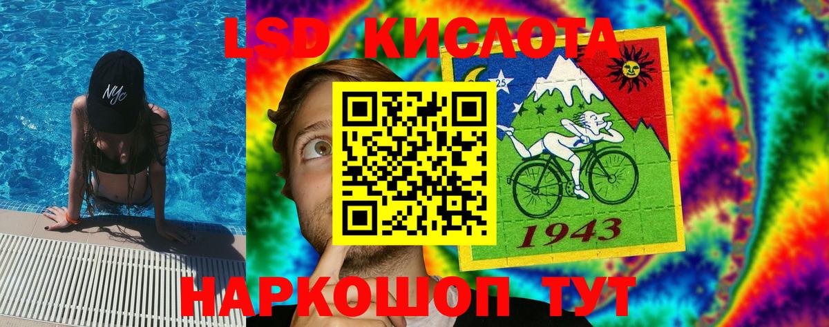 Марки 25I-NBOMe 1,8мг Елабуга