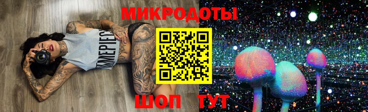 Елабуга  Псилоцибиновые грибы прущие грибы  Галлюциногенные грибы Magic Shrooms  Вход с VPN 