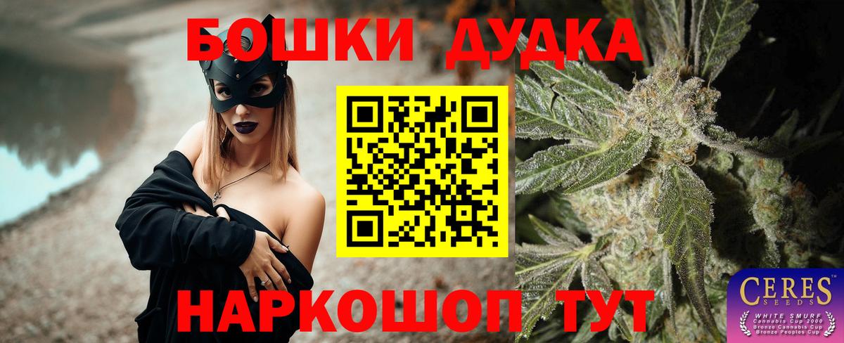 Шишки марихуана Ganja Елабуга