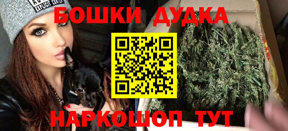 Канабис ГИДРОПОН  МАРИХУАНА LSD WEED  Елабуга  Вход с VPN  Конопля OG Kush 